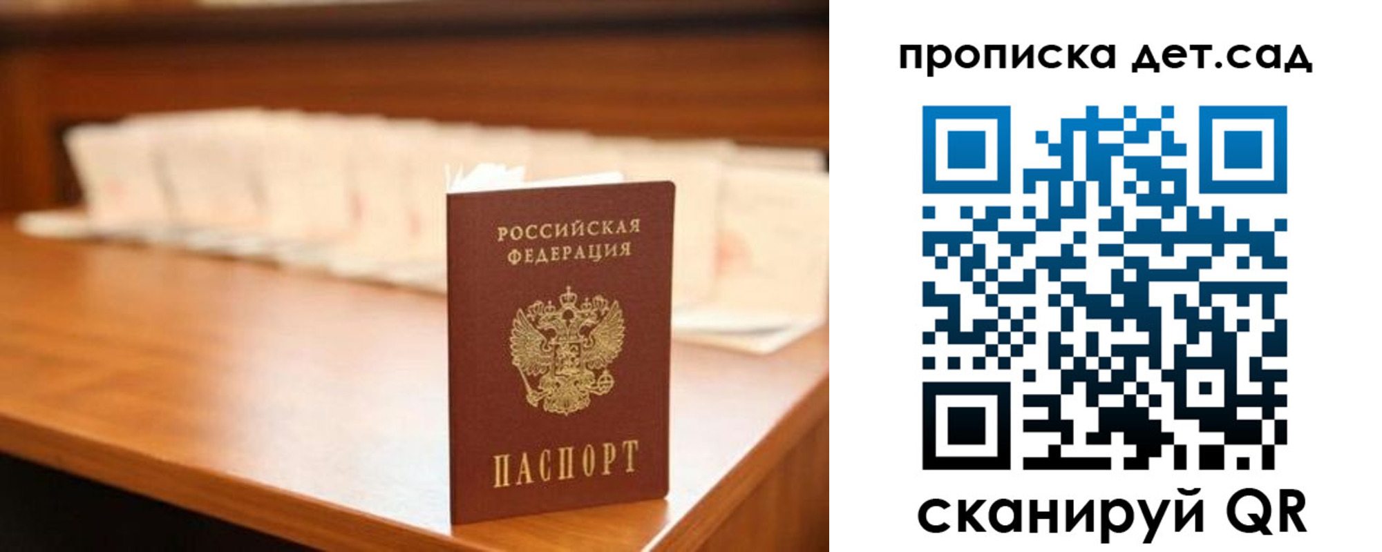 пропишу в квартире в Мордовии