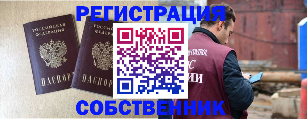 регистрация для дет. сада в Мордовии